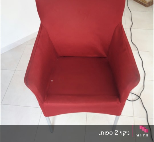 כיסא אדום עם כתם קטן על המושב